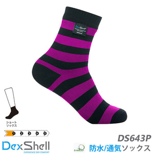 防水ソックス 防水靴下 防水機能ソックス・ウルトラライトバンブー ピンク「DS643P」 デックスシェル【DS643P】【DexShellシリーズ】