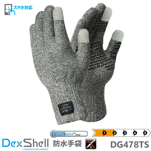DexShell 防水・通気手袋  テックシールド タッチスクリーングローブ 「DG478TS」デックスシェル Waterproof TechShield Touchscreen Gloves【DexShellシリーズ】