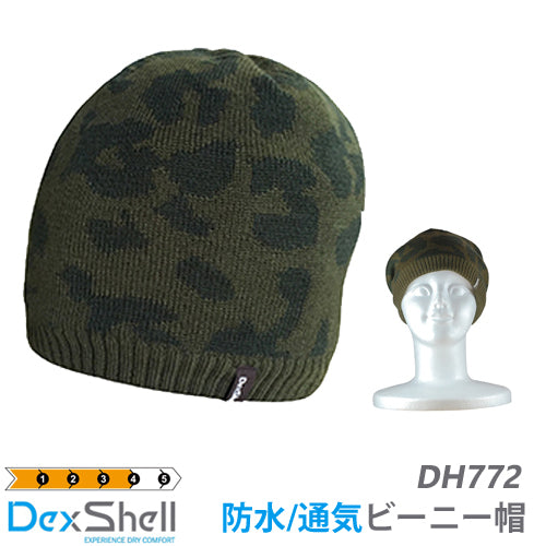 DexShell デックスシェル 完全防水 ビーニー帽 迷彩柄 カモフラージュ 「DH772」Waterproof Beanie Camouflage【DexShellシリーズ】