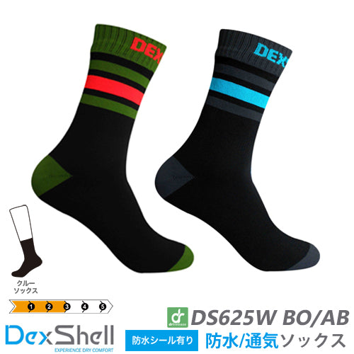 DexShell(デックスシェル)完全 防水ソックス ドライ・リリース Waterproof Ultra Dri Sports Socks ウルトラ ドライ スポーツソックス DS625W(DS625WAB:アクアブルー/DS625WBO:ブレイズオレンジ)