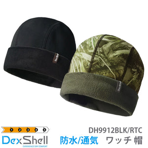 Dexshell 完全防水 ウォッチ ワッチ ビーニー帽 ハット ブラック「DH9912BLK」 / カモフラージュ 迷彩  リアルツリー Watch Hat Realtree® MAX-5 「DH9912RTC」