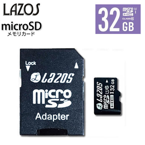Lazos マイクロSDカード microSDHCメモリーカード 32GB CLASS10 L-32MSD10-U1