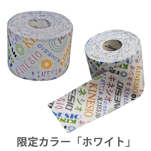 KINESIO キネシオ キネシオテックス プラスウェーブ Kinesio Tex