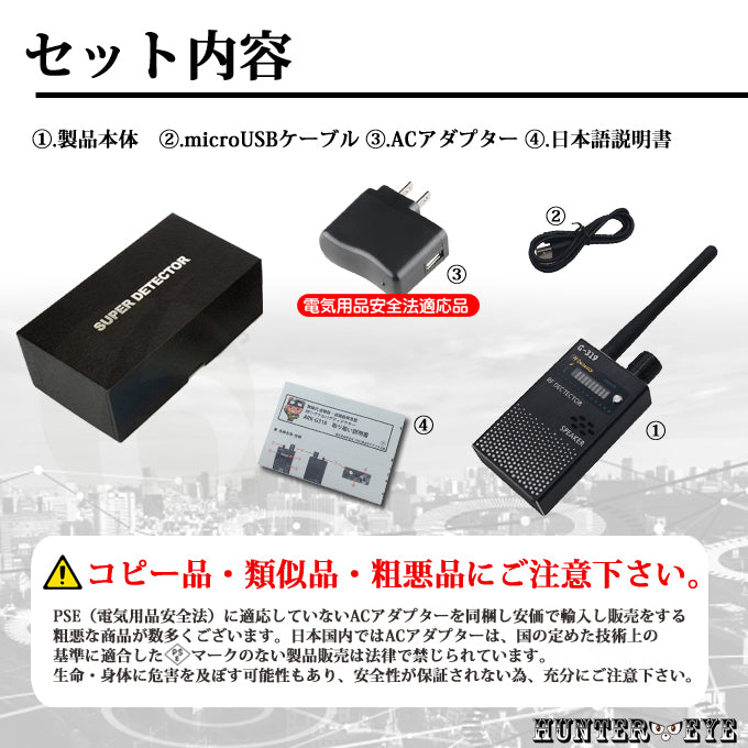 LEDインジケーター搭載 ツマミダイヤル方式　盗聴器 発見器 盗聴器 探知機 ワイヤレス盗撮カメラ 発見器 盗聴発見器 ARK-G319　ブラック(ARK-G319BK),ゴールド(ARK-G319GD)