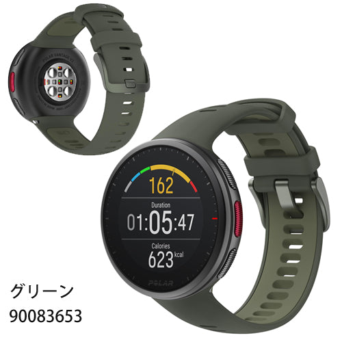 POLAR(ポラール) ランニングウォッチ 軽量プレミアム マルチスポーツウォッチ Polar Vantage V2 黒：90082710 –  アーカムショップ本店