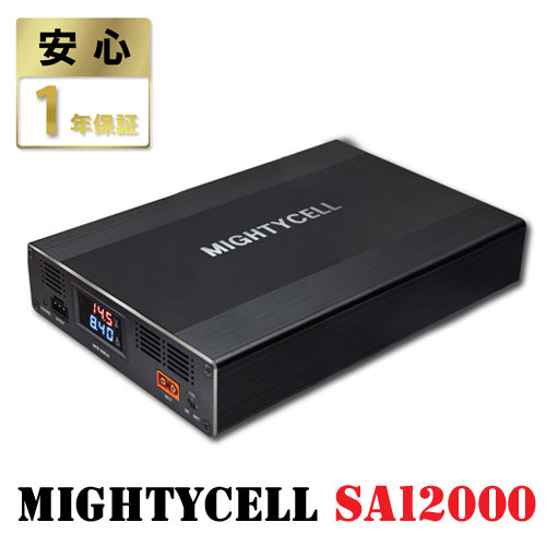 iKeep ドライブレコーダー専用 補助バッテリー MIGHTYCELL EN12000 後継機種 SA12000