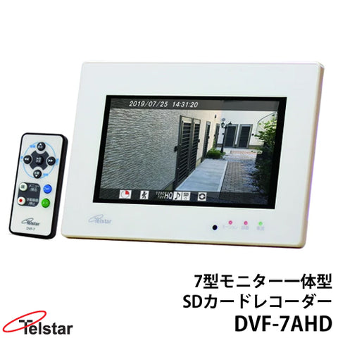 INBES(インベス)】IW30 屋外設置用 AC100Vコンセント 電源ボックス IDB