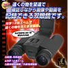双眼鏡型カメラ ビデオカメラ 匠ブランド raptor ラプター TK-SGK-01