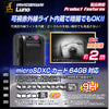 匠ブランド 可視光赤外線LED搭載 180度回転レンズ クリップ型ビデオカメラ「luno(ルーノ)」TK-CLI-10