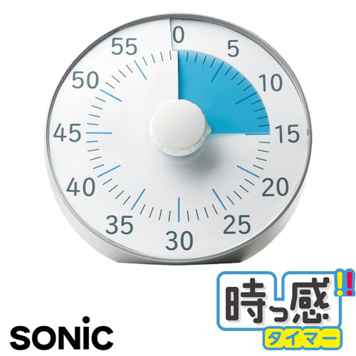 ソニック SONIC 時っ感タイマー 19cm スタンド・壁掛け・磁石タイプ 60分計 JIKKAN TIMER タイマー式 学習法 トキ・サポ  LV-3078
