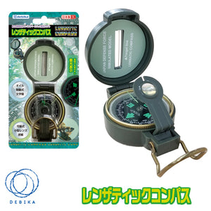 デビカ レンザティックコンパス 陸上自衛隊採用コンパスをベースにした高品位モデル LENSATIC COMPASS  073400