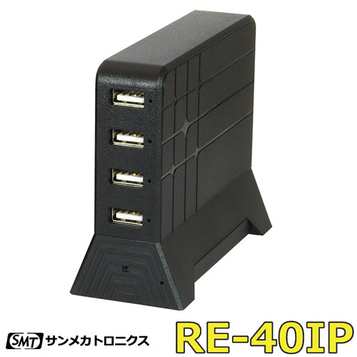 サンメカトロニクス USBチャージャー型 IP機能搭載 ビデオカメラ RE