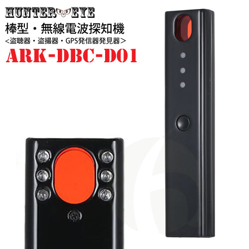 盗聴電波発見機 鳴物入 VR530DX(新品) 盗聴電波発見機 鳴物入 VR530DX(新品) - メルカリ