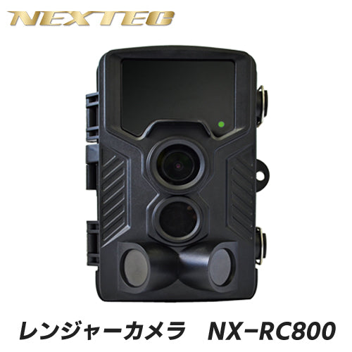 FRC NEXTEC 防犯・監視・観察用  不可視赤外線LED搭載 トレイルカメラ レンジャーカメラ NX-RC800