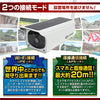 Glanshield グランシールド Wi-FI対応 ソーラー充電式 防犯カメラ 監視カメラ バレット型IPカメラ Eco-eye 01（エコ・アイ 01）GS-SLB01
