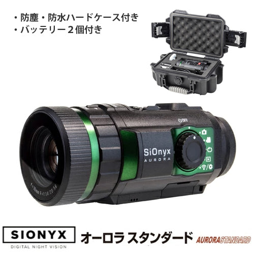 SiOnyx Aurora サイオニクス オーロラ ナイトビジョン 暗視 - カメラ