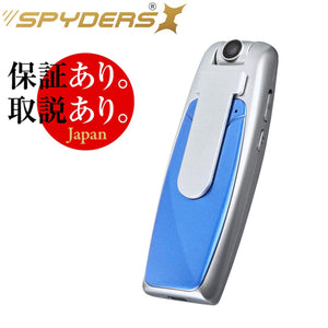 スパイダーズX 小型カメラ ペンクリップ型カメラ 防犯カメラ 1080P 赤外線 256GB対応 スパイカメラ P-370S