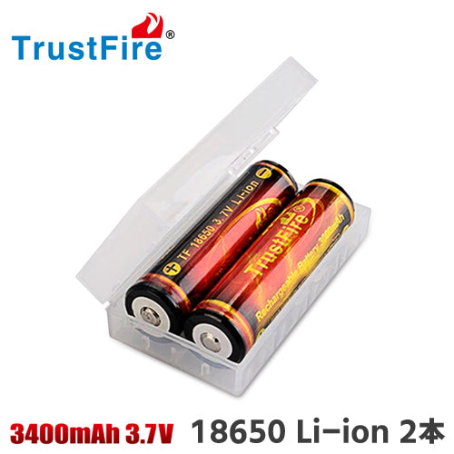 TrustFire トラストファイヤー18650リチウムイオン充電池3400mAh（2本セット）ケース付き
