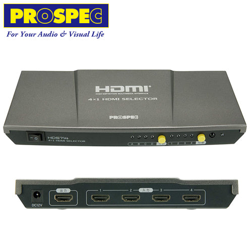 PROSPEC(プロスペック) 4台のHDMI機器を同時出力 4ch HDMI分割機