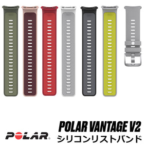 Polar Vantage V2 用 シリコンリストバンド S、M-Lサイズセット