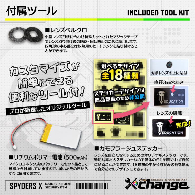 スパイダーズX change 4K 小型カメラ 自作セット マグボトル グレー＆ホワイト 防犯カメラ スパイカメラ CK-005C