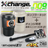 スパイダーズX change 4K 小型カメラ 自作セット タンブラー ブラック＆ベージュ 防犯カメラ スパイカメラ CK-009B