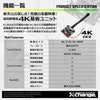 スパイダーズX change 4K 小型カメラ 自作セット ウォールポケット ホワイト 防犯カメラ スパイカメラ CK-010C