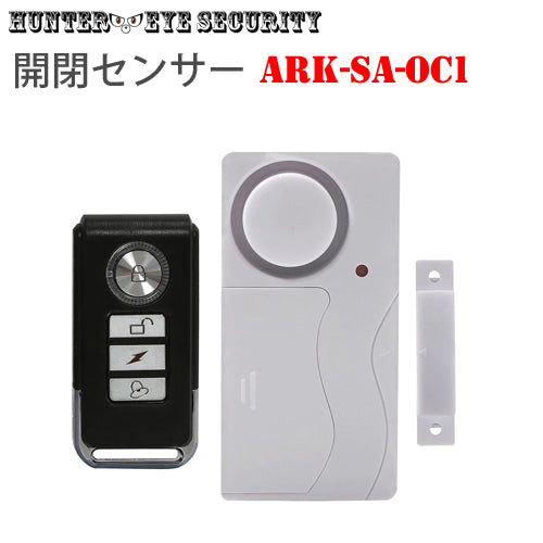 1回しか使用したことはないから新品同様です。音もしっかり聞こえて良いと思います。 HUNTER EYE SECURITY(ハンターアイ セキュリティ) 大音量