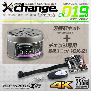スパイダーズX change 4K 小型カメラ 芳香剤 ブラック シークレットキット 防犯カメラ スパイカメラ CK-019B