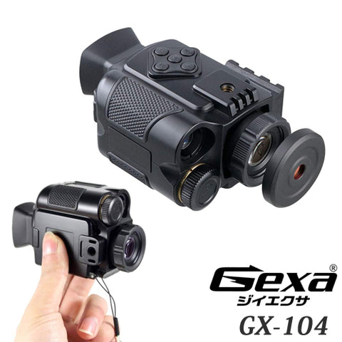 Gexa(ジイエクサ) 撮影機能付暗視スコープ 単眼鏡型ナイトビジョン