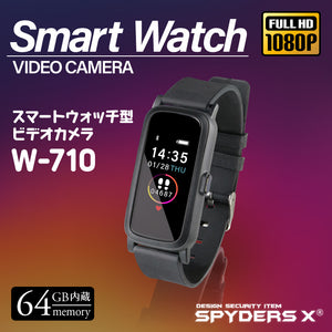 スパイダーズX スマートウォッチ型カメラ W-710　スパイカメラ 防犯カメラ 小型カメラ 1080P ウエラブルカメラ ボイスレコーダー 64GB内蔵