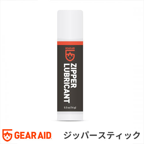 ギアエイド(GEAR AID) ファスナー 高性能潤滑剤 ジッパースティック 12910-0