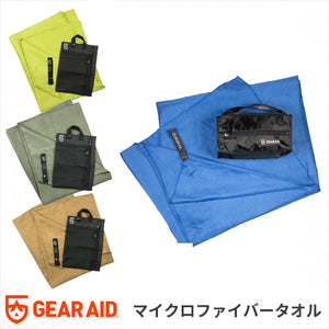 ギアエイド(GEAR AID) マイクロファイバータオル(4カラー)　モカ、モス、コバルト、ネイビーグリーン