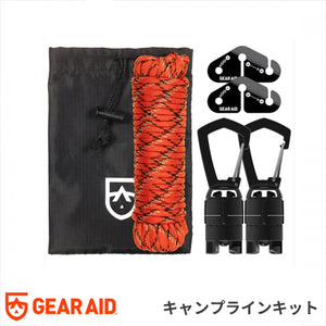 ギアエイド(GEAR AID) カラビナ付き 物干し用セット キャンプラインキット 13252-0