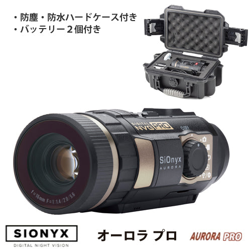 カラー暗視 スコープ サイオニクス オーロラプロ SiOnyx AURORA PRO 