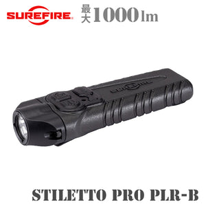 米国フラッシュライトブランド「SURE FIRE(シュアファイア