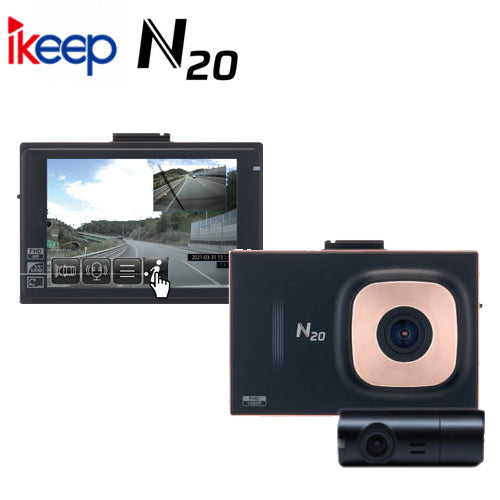 iKeep アイキープ 前後2カメラ同時録画機能搭載 ドライブレコーダー N20