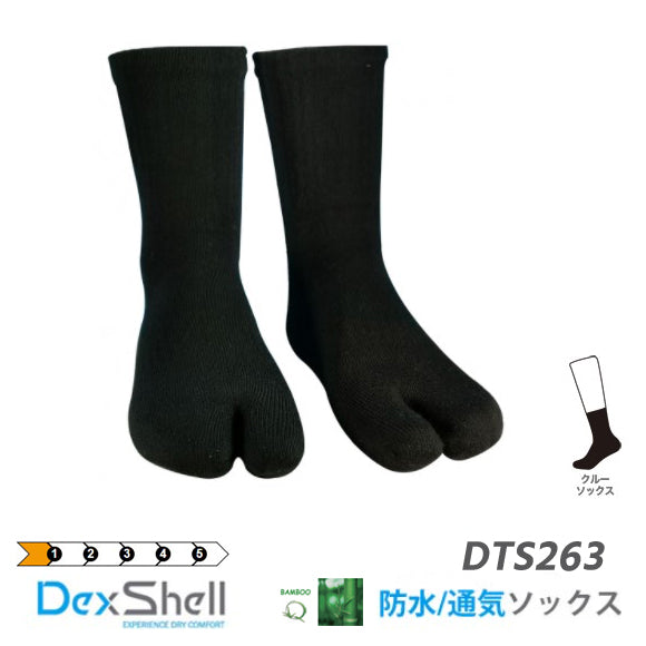 DexShell デックスシェル 完全防水靴下 足袋 タイプ ウルトラ シン クルー タビ ソックス Ultra Thin Tabi DTS263