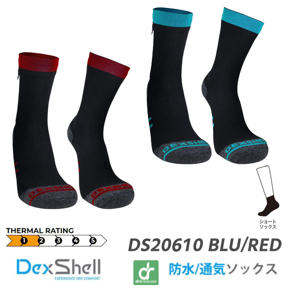 DexShell デックスシェル 完全防水靴下 WATERPROOF RUNNING LITE SOCKS 防水 ランニング ライト ショート ソックス DS20610 DS20610RED DS20610BLU DS20610ABL