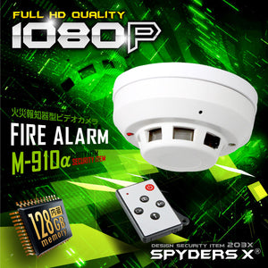 スパイダーズX 火災報知器型 暗視補正 128GB内蔵 M-910α