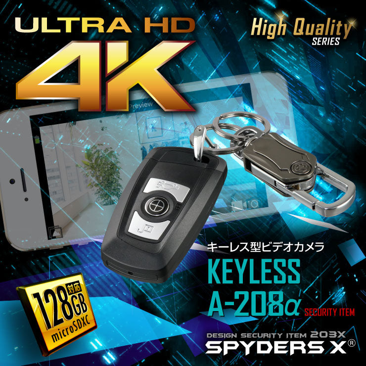 スパイダーズX 小型カメラ キーレス型カメラ 防犯カメラ 4K スマホ操作