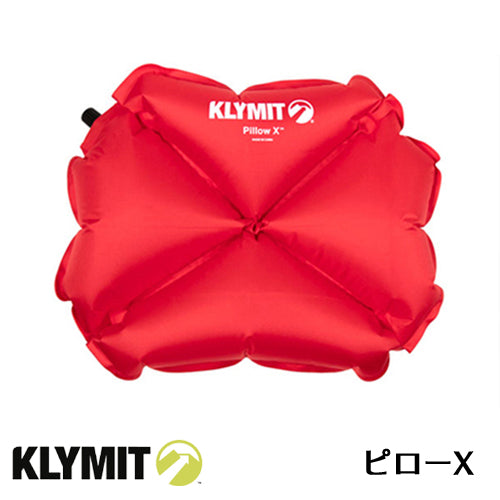 KLYMITクライミット アウトドア用 エア枕 ピローX PillowX 20040