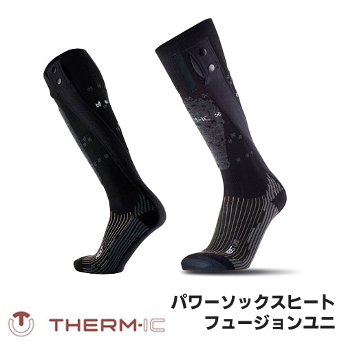 サーミック THERM-IC パワーソックスヒートユニV2+Sパック700 ヨドバシ.com - サーミック THERM-IC パワーソックスヒートユニ