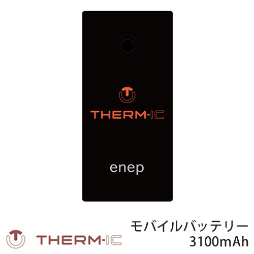 THERM-IC サーミック モバイルバッテリー 3100mAh C02101