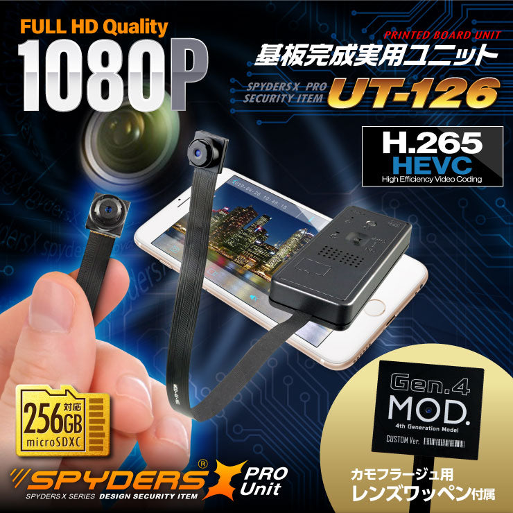 スパイダーズX PRO 小型カメラ 基板完成実用ユニット1080P H.265 スマホ操作 256GB対応 UT-126