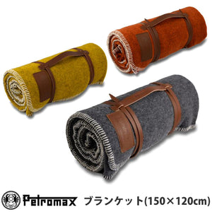 ペトロマックス(Petromax) ロゴ入りレザーパッチ付き 羊毛100％ メリノウール 毛布 ブランケット ブルー/グレー(13735-8) 、オレンジ/レッド(13736-5)、イエロー/マスタード(13737-2)