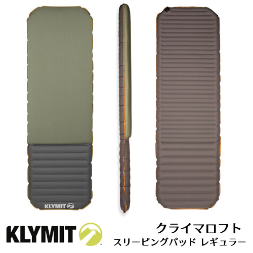 KLYMITクライミット Sleeping Pad Regular - クライマロフト スリーピングパッド レギュラー 20023
