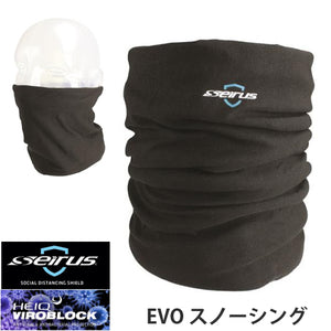 セイラス Seirus EVOシリーズ 抗ウイルス 抗菌技術 V-BLOCK加工 HEIQ VIROBLOCK EVO スノーシング 17085-0