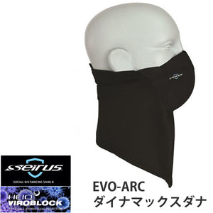 セイラス Seirus EVOシリーズ 抗ウイルス 抗菌技術 V-BLOCK加工 HEIQ VIROBLOCK EVO-ARC  ダイナマックスダナ 17069-0 17070-6 17071-3