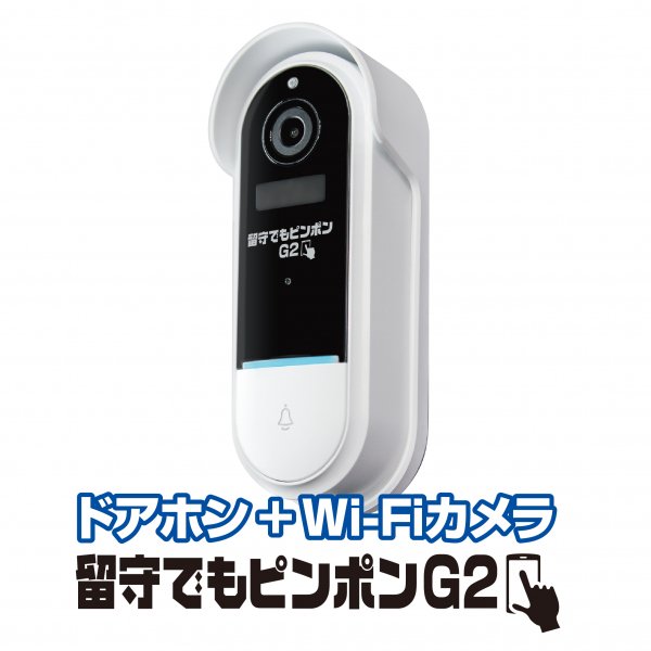 ワンランク上の最新防犯カメラ「Glanshield（グランシールド
